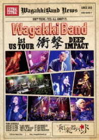 Cover for Wagakkiband · 1st Us Tour Shougeki -deep Impact   EP Impact- &lt;limited&gt; (MDVD) [Japan Import edition] (2017)