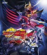 Cover for Ishinomori Shotaro · Masked Rider Ryuki the Movie Complete Blu-ray (MBD) [Japan Import edition] (2019)