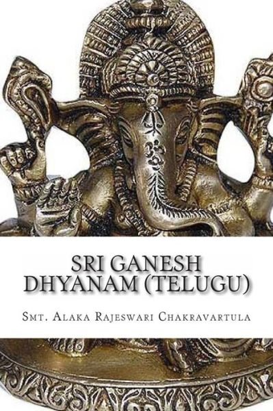 Cover for Smt Alaka Rajeswari Chakravartula · Sri Ganesh Dhyanam (Telugu): in Telugu with English Meaning (Paperback Bog) (2014)