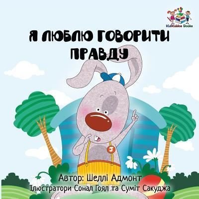 Cover for Admont Shelley Admont · I Love to Tell the Truth: Ukrainian Language Book for Kids - Ukrainian Bedtime Collection (Paperback Book) (2017)