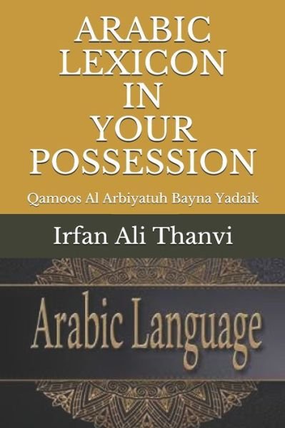 Cover for Irfan Ali Thanvi · Arabic Lexicon in Your Possession (Paperback Bog) (2019)