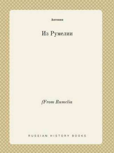 Cover for Antonin · Ffrom Rumelia (Paperback Book) (2015)