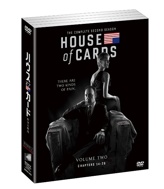Cover for Kevin Spacey · House of Cards Season 2 (MDVD) [Japan Import edition] (2015)