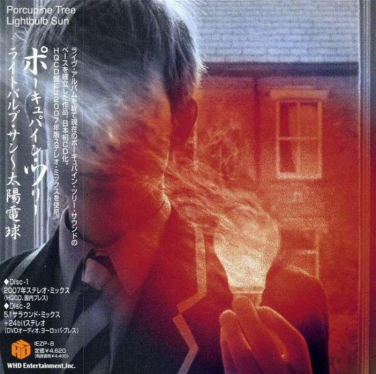 Cover for Porcupine Tree · Lightbulb Sun (CD) [Limited edition] [Mini LP Sleeve] (2008)