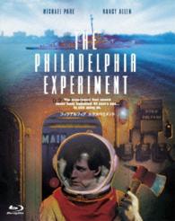 Cover for Michael Pare · The Philadelphia Experiment (MBD) [Japan Import edition] (2015)