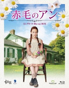 Cover for Ella Ballentine · L.m. Montgomery's Anne of Green Gables (MBD) [Japan Import edition] (2019)