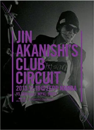 Cover for Jin Akanishi · Jin Akanishi's Club Circuit Tour (Blu-ray) (2014)