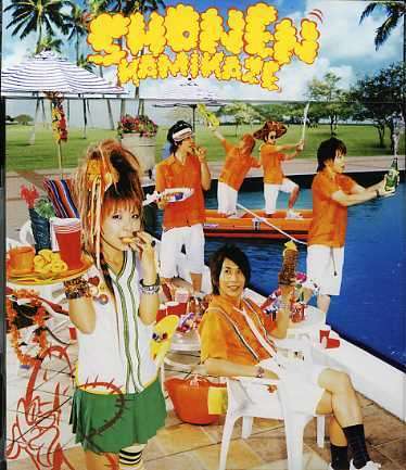 Cover for Shonen Kamikaze · Yabamemucho-ichika-bachika (CD) [Japan Import edition] (2006)