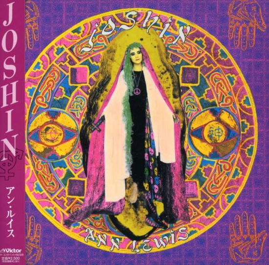 Cover for Ann Lewis · Joshin (CD) [Japan Import edition] (2008)