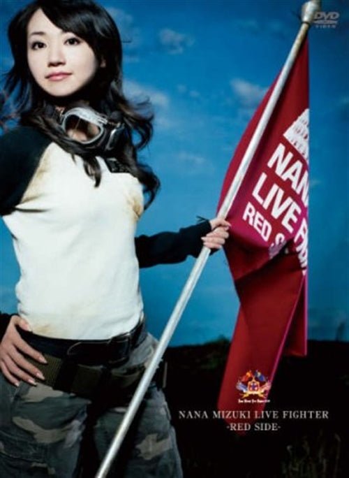 Cover for Mizuki. Nana · Live Fighter -red Side- (MDVD) [Japan Import edition] (2008)