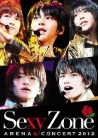 Cover for Sexy Zone · Arena Concert 2012 &lt;matsushima (Blu-ray) (2015)