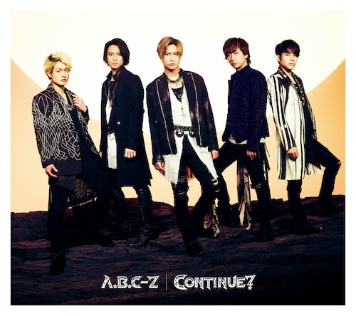 Cover for A.b.c-z · Continue? (CD) [Japan Import edition] (2020)