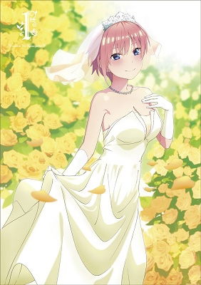 Cover for Haruba Negi · 5toubun No Hanayome Vol.1 (MDVD) [Japan Import edition] (2021)