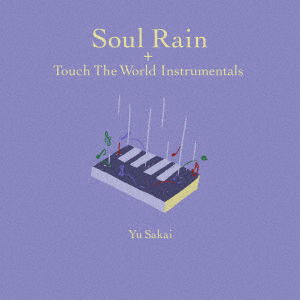 Cover for Sakai Yu · Soul Rain + Touch the World Instrumentals &lt;limited&gt; (CD) [Japan Import edition] (2020)