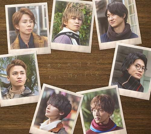 Cover for Kis-my-ft2 · Kimi Wo Daisuki Da &lt;limited&gt; (CD) [Japan Import edition] (2019)