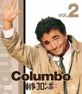 Cover for Peter Falk · Columbo 2 Value Pack (MDVD) [Japan Import edition] (2012)