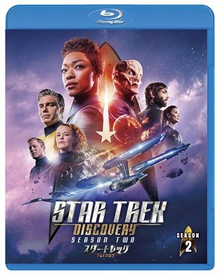 Cover for Sonequa Martin-green · Star Trek: Discovery S2 (MBD) [Japan Import edition] (2020)