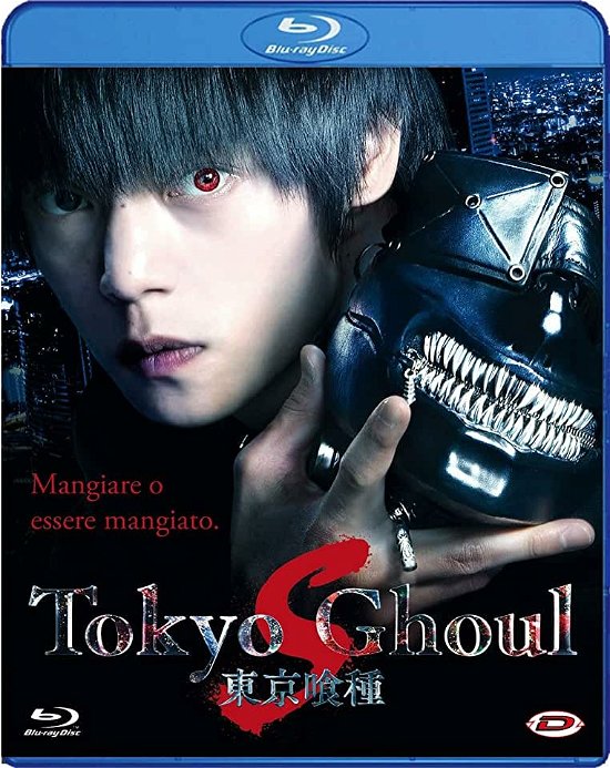 Cover for Tokyo Ghoul 's' · Tokyo Ghoul 'S' (Blu-ray) (2020)