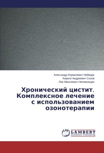 Cover for Lev Moiseevich Nepomnyashchikh · Khronicheskiy Tsistit. Kompleksnoe Lechenie S Ispol'zovaniem Ozonoterapii (Paperback Bog) [Russian edition] (2014)