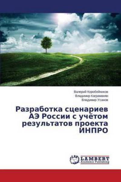 Cover for Korobeynikov Valeriy · Razrabotka Stsenariev Ae Rossii S Uchyetom Rezul'tatov Proekta Inpro (Paperback Book) (2015)