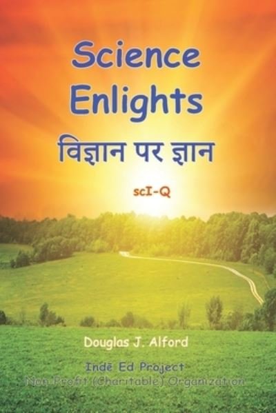 Cover for Douglas J Alford · Science Enlights &amp;#2357; &amp;#2367; &amp;#2332; &amp;#2381; &amp;#2334; &amp;#2366; &amp;#2344; &amp;#2346; &amp;#2352; &amp;#2332; &amp;#2381; &amp;#2334; &amp;#2366; &amp;#2344; Black and White (Taschenbuch) (2022)