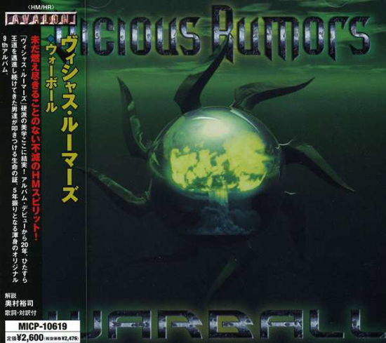 Warball - Vicious Rumors - Musik - AVALON - 4527516006563 - 25 oktober 2006