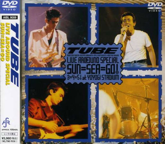 Cover for Tube · Live Around Special Sun=sea=go (CD) [Japan Import edition] (2004)