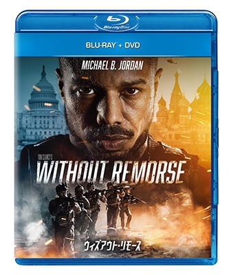 Cover for Michael B.jordan · Tom Clancy's Without Remorse (MBD) [Japan Import edition] (2022)