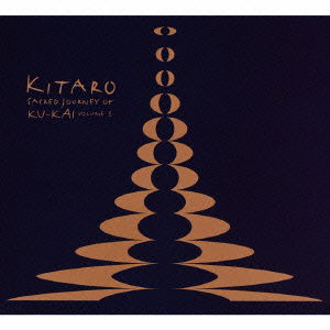 Sacred Journey Of Ku-Kai Volum - Kitaro - Musique - CROWN - 4560255252563 - 21 mai 2021