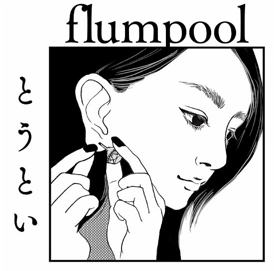 Cover for Flumpool · Toutoi (CD) [Japan Import edition] (2017)