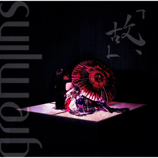 Cover for Gremlins · Yue. (CD) [Japan Import edition] (2014)