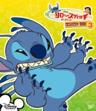 Cover for (Disney) · Lilo &amp; Stitch: the Series (MDVD) [Japan Import edition] (2013)