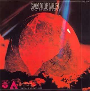 Canto Of Aries - Masahiko Satoh - Music - COLUMBIA - 4988001972563 - December 21, 2005