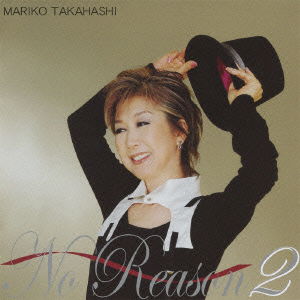 Cover for Takahashi Mariko · No Reason 2 -motto Otoko Gokoro- + Special Live DVD &lt;limited&gt; (CD) [Japan Import edition] (2010)