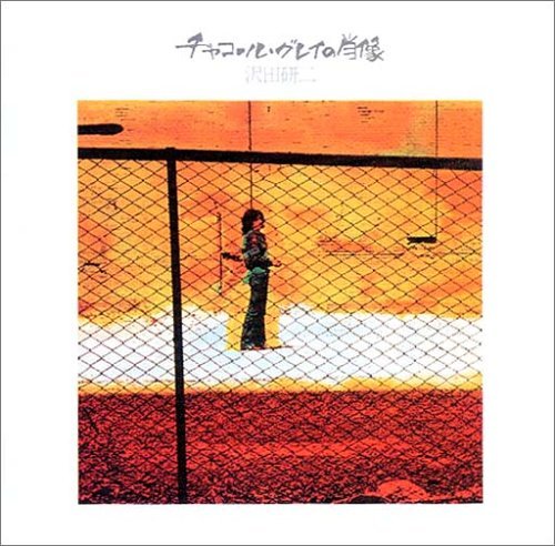 Cover for Kenji Sawada · Charcoal Gray No Shouzou (CD) (2005)