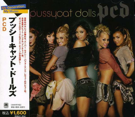 Cover for The Pussycat Dolls · Pcd  [australian Import] (CD) (2008)