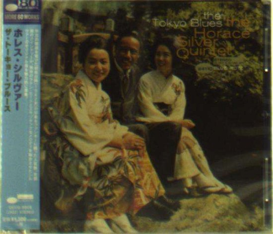 Tokyo Blues - Horace Silver - Música - UNIVERSAL - 4988031333563 - 19 de junho de 2019