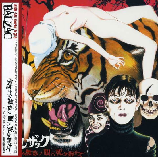 Cover for Balzac · Zenno Naru Musu No Me Ha Shi Wo Yubi Sasu &lt;limited&gt; (CD) [Japan Import edition] (2007)