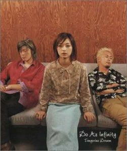 Cover for Do As Infinity · Tangerine Dream (CD) [Japan Import edition] (1999)