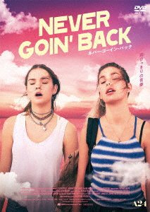 Cover for Maia Mitchell · Never Goin` Back (MDVD) [Japan Import edition] (2023)