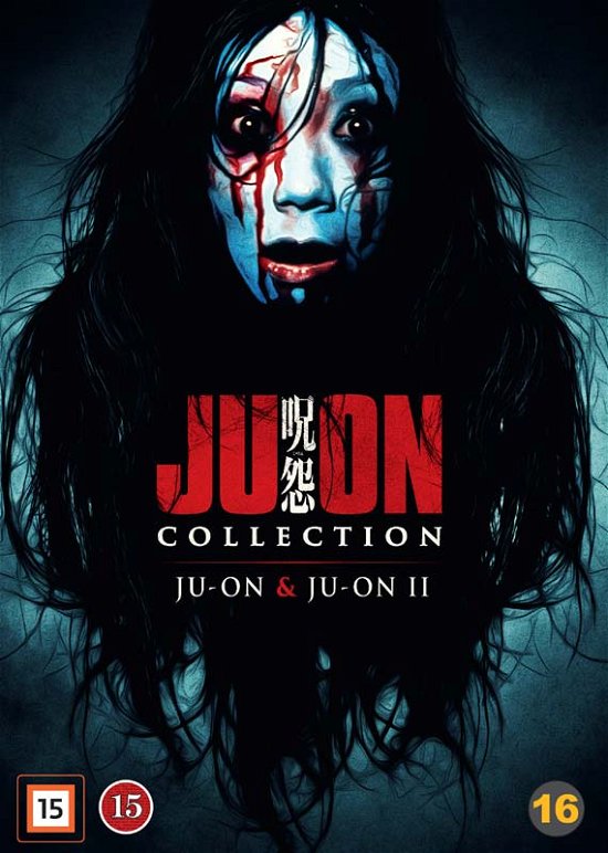 Ju-on I & II -  - Film -  - 5053083217563 - 7. september 2020