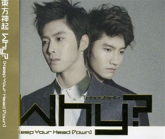 Why Keep Your Head Down - Dong Bang Shin Ki - Music - SMEK - 8809049756563 - September 6, 2011