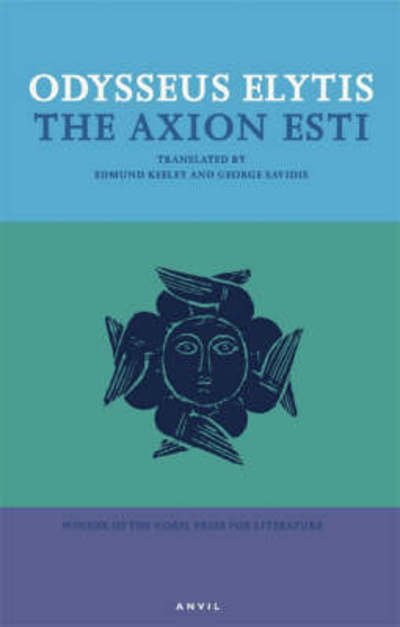 Cover for Odysseus Elytis · The Axion Esti (Pocketbok) (2007)