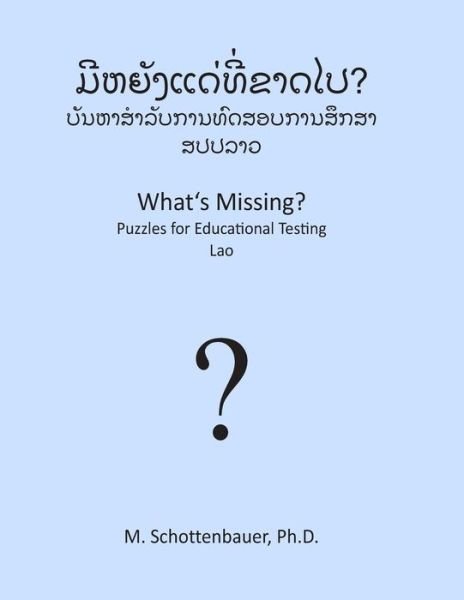 Cover for M. Schottenbauer · What's Missing?  Puzzles for Educational Testing: Lao (Pocketbok) [Lao edition] (2013)
