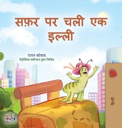 Cover for Rayne Coshav · Traveling Caterpillar (Hindi Book for Kids) (Book) (2022)