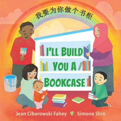 Cover for Jean Ciborowski Fahey · I'll Build You a Bookcase (Paperback Book) (2021)