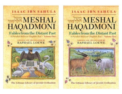 Cover for Isaac Ibn Sahula · Meshal Haqadmoni Fables from the Distant Past: a Parallel Hebrew-english Text (2 Volume Set) (Hardcover Book) [Bilingual edition] (2004)
