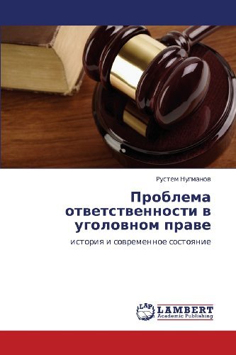 Cover for Rustem Nugmanov · Problema Otvetstvennosti V Ugolovnom Prave: Istoriya I Sovremennoe Sostoyanie (Paperback Bog) [Russian edition] (2011)