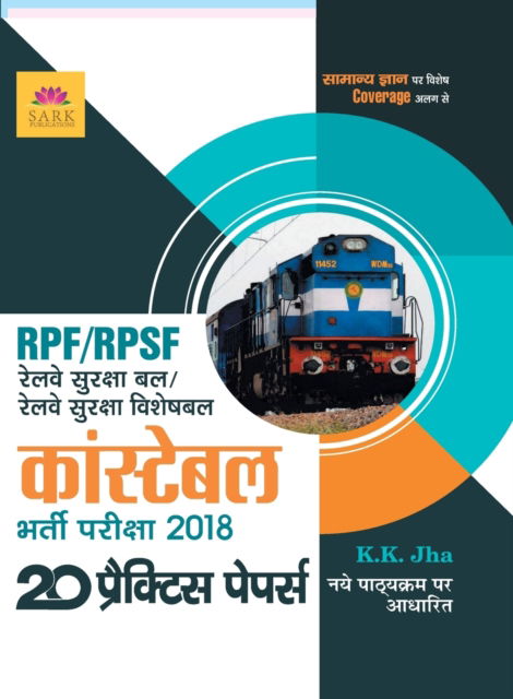 Cover for Board Editorial · RPF Practice Paper (Paperback Book) (2020)