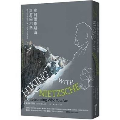 Cover for John Kaag · Hiking with Nietzsche (Taschenbuch) (2019)
